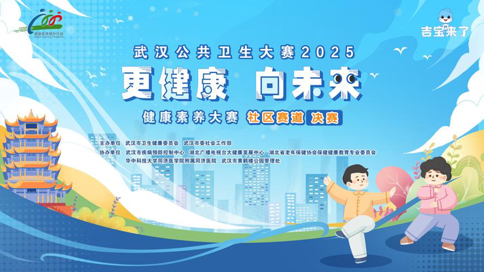 药业附属医院
